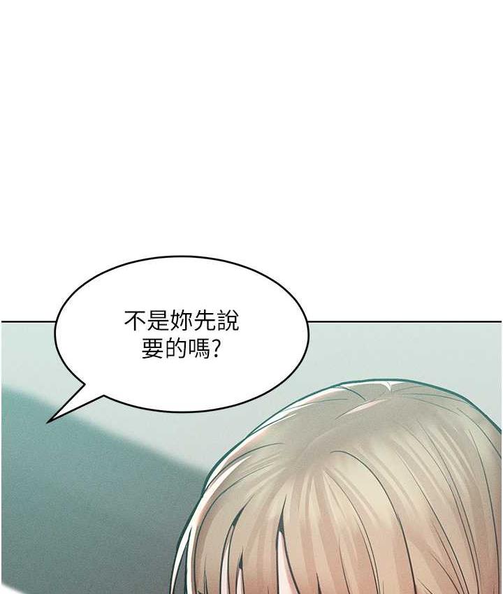 韩漫H漫画 让傲慢女屈服的一百种方法  - 点击阅读 第16话-欠虐的诱人表情 66