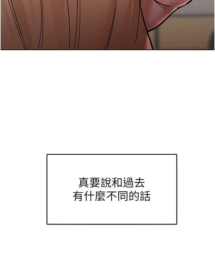 讓傲慢女屈服的一百種方法 在线观看 第16話-欠虐的誘人表情 漫画图片130