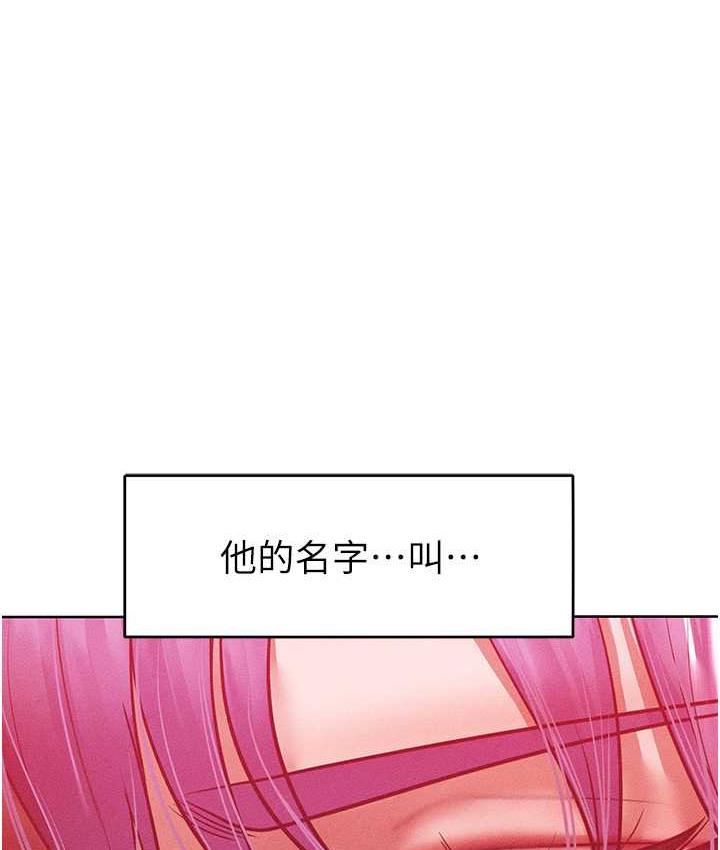 讓傲慢女屈服的一百種方法 在线观看 第16話-欠虐的誘人表情 漫画图片5