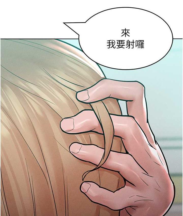 讓傲慢女屈服的一百種方法 在线观看 第16話-欠虐的誘人表情 漫画图片129