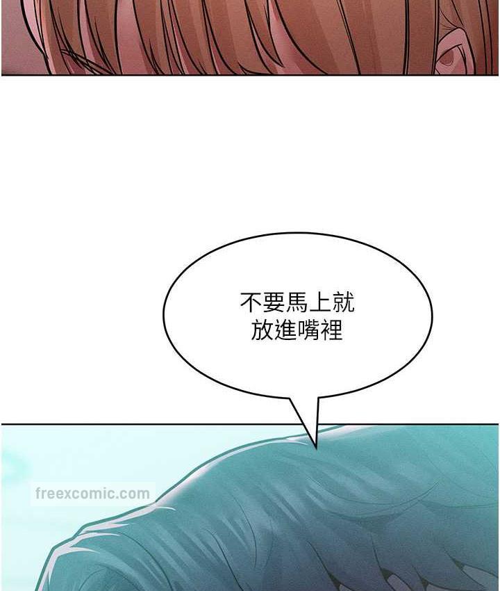 讓傲慢女屈服的一百種方法 在线观看 第16話-欠虐的誘人表情 漫画图片84