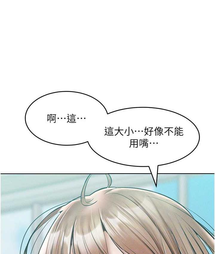 韩漫H漫画 让傲慢女屈服的一百种方法  - 点击阅读 第16话-欠虐的诱人表情 73