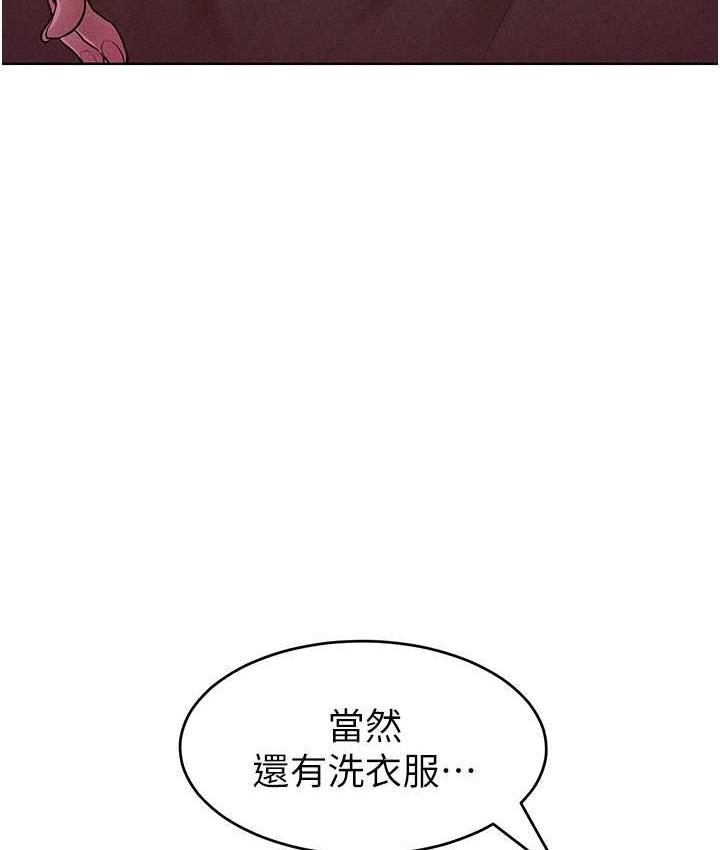 讓傲慢女屈服的一百種方法 在线观看 第16話-欠虐的誘人表情 漫画图片14