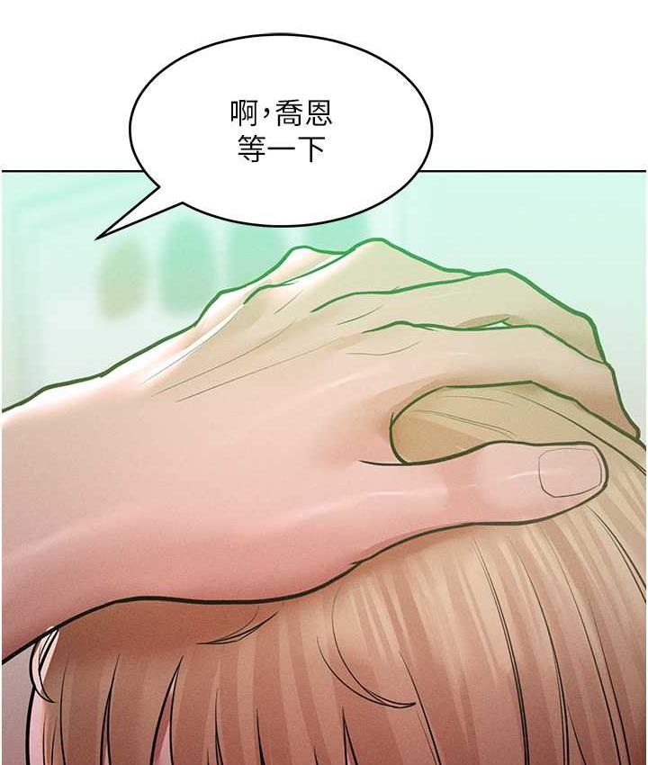 韩漫H漫画 让傲慢女屈服的一百种方法  - 点击阅读 第16话-欠虐的诱人表情 83