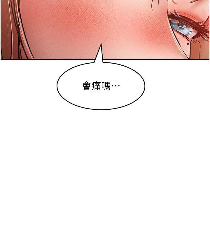 讓傲慢女屈服的一百種方法 在线观看 第16話-欠虐的誘人表情 漫画图片37