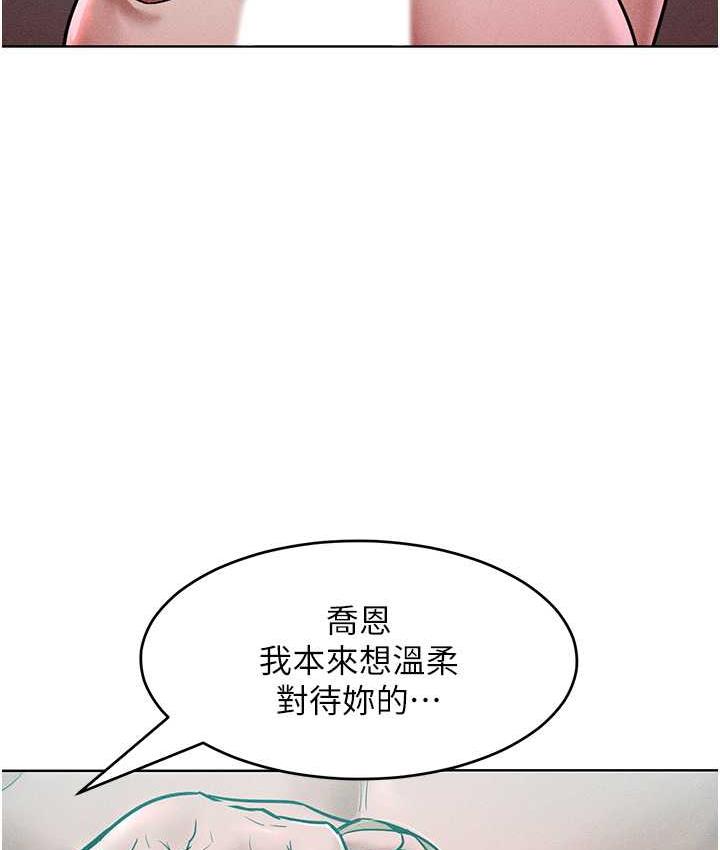 讓傲慢女屈服的一百種方法 在线观看 第16話-欠虐的誘人表情 漫画图片136