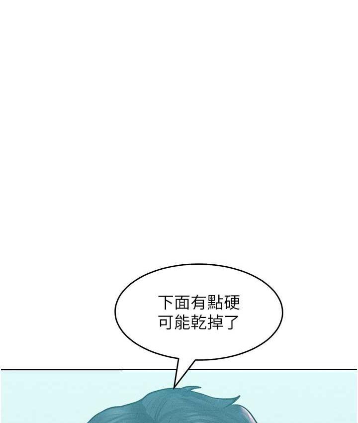 韩漫H漫画 让傲慢女屈服的一百种方法  - 点击阅读 第16话-欠虐的诱人表情 57