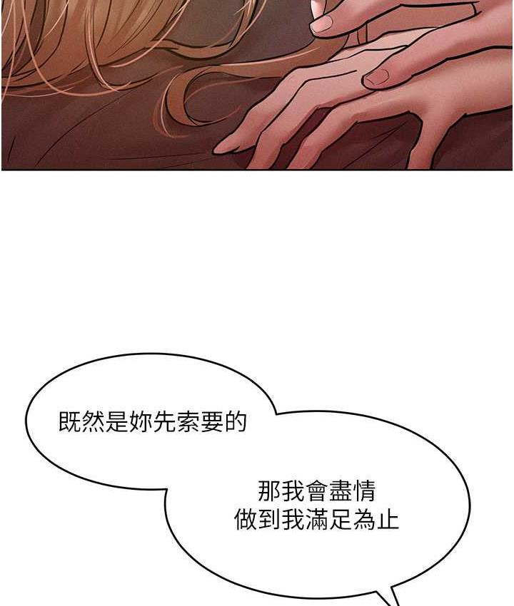 韩漫H漫画 让傲慢女屈服的一百种方法  - 点击阅读 第16话-欠虐的诱人表情 45