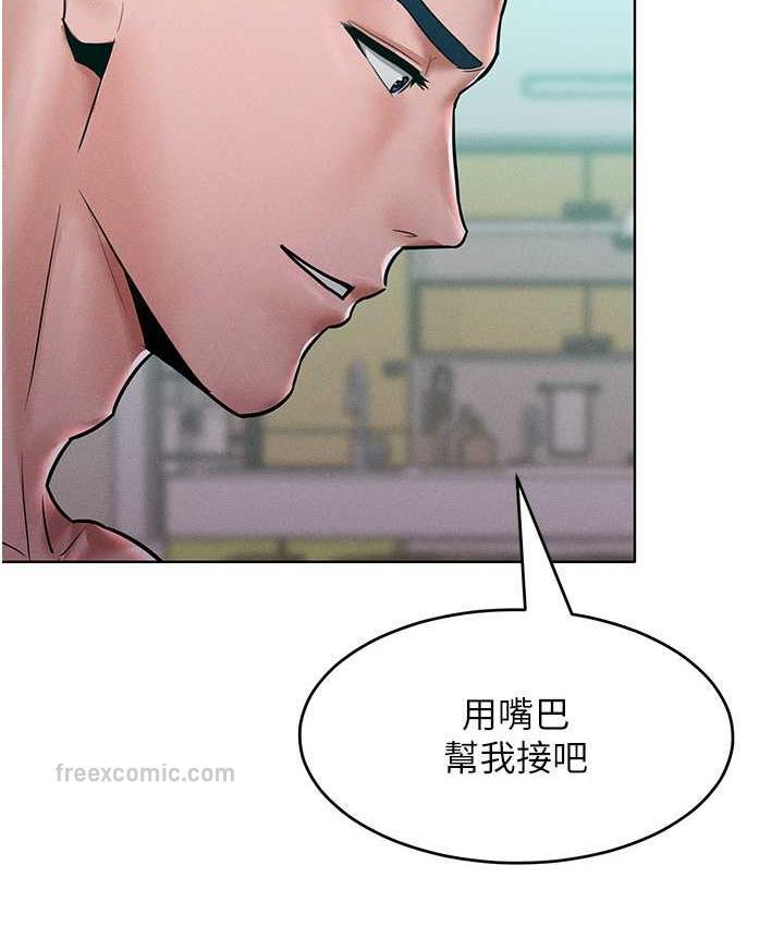 韩漫H漫画 让傲慢女屈服的一百种方法  - 点击阅读 第16话-欠虐的诱人表情 126