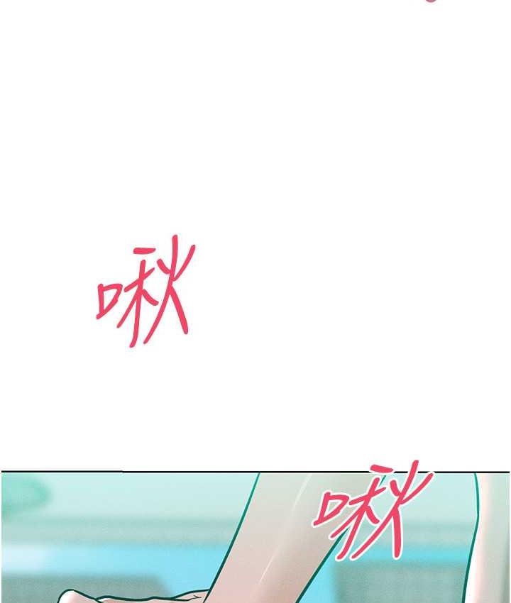 讓傲慢女屈服的一百種方法 在线观看 第16話-欠虐的誘人表情 漫画图片118