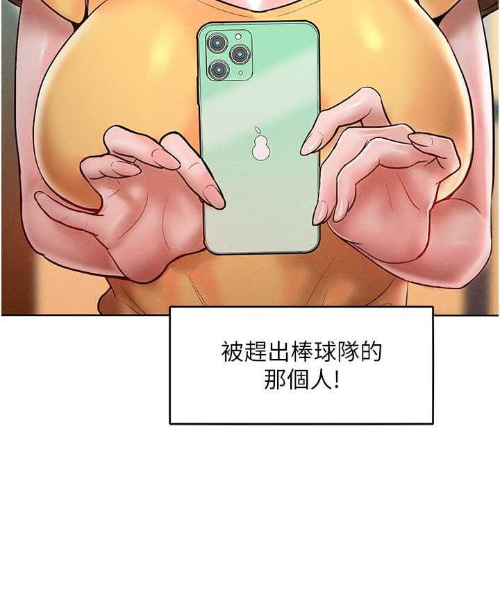 讓傲慢女屈服的一百種方法 在线观看 第16話-欠虐的誘人表情 漫画图片4