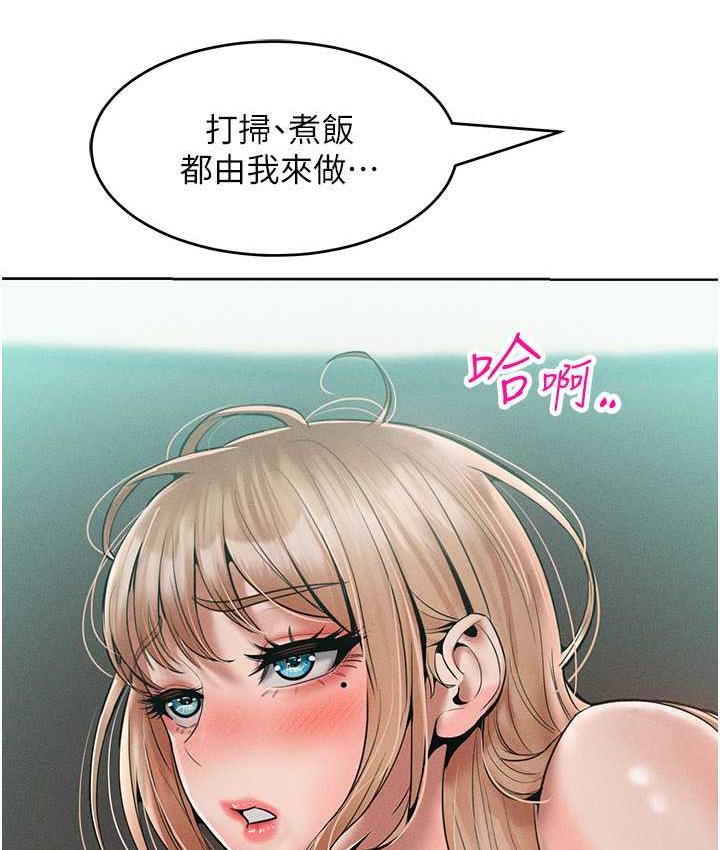 讓傲慢女屈服的一百種方法 在线观看 第16話-欠虐的誘人表情 漫画图片12