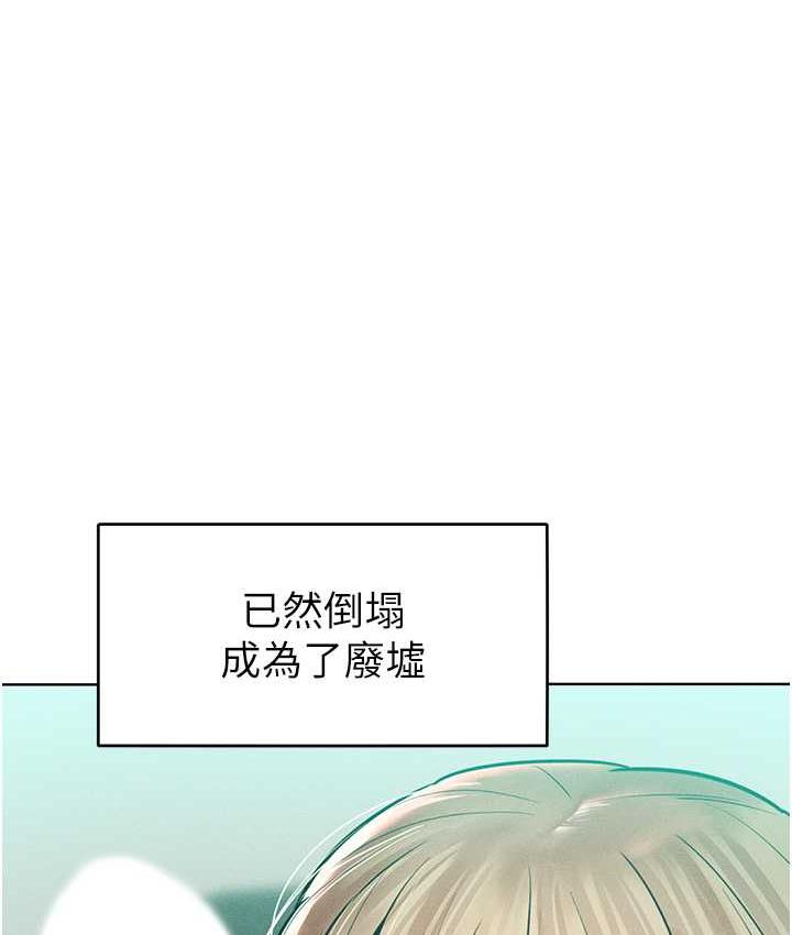 韩漫H漫画 让傲慢女屈服的一百种方法  - 点击阅读 第16话-欠虐的诱人表情 102