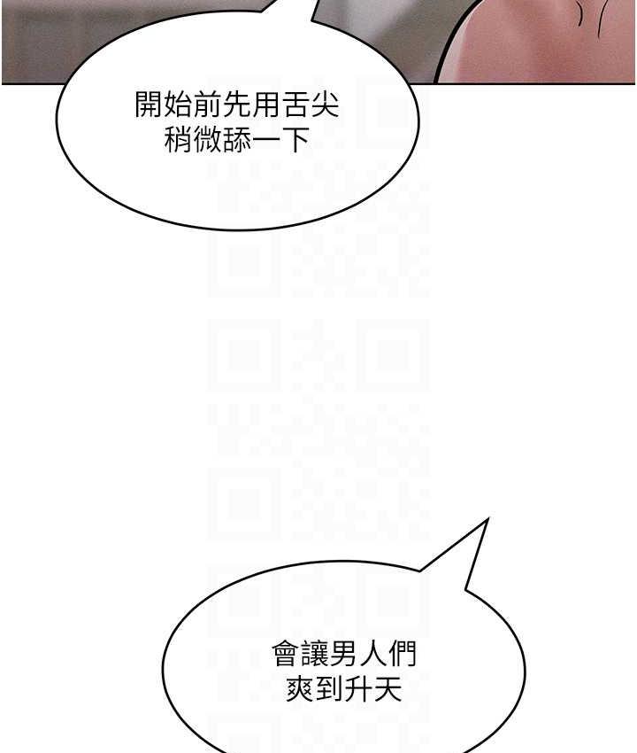 讓傲慢女屈服的一百種方法 在线观看 第16話-欠虐的誘人表情 漫画图片86