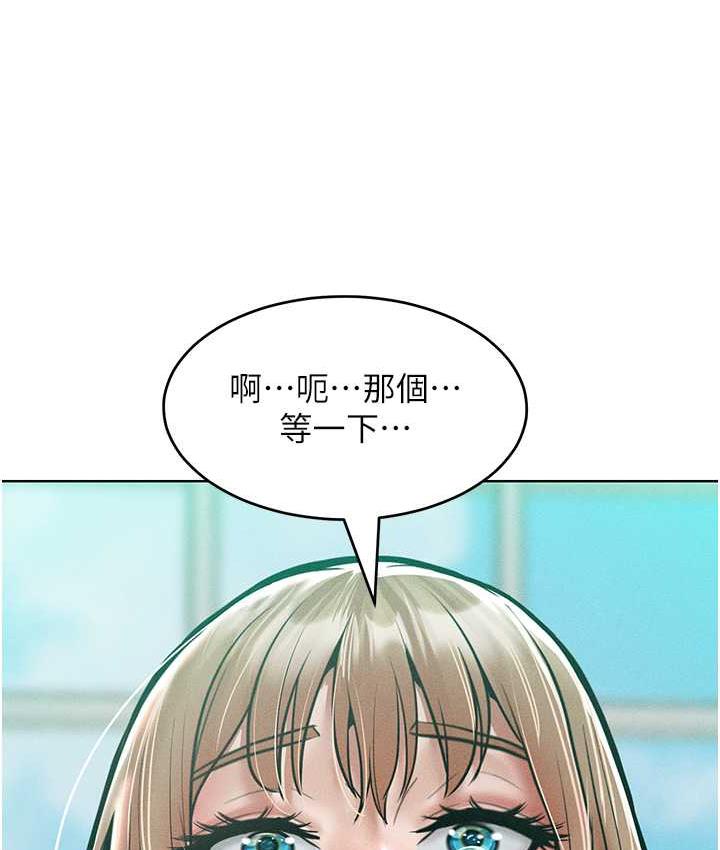 韩漫H漫画 让傲慢女屈服的一百种方法  - 点击阅读 第16话-欠虐的诱人表情 68