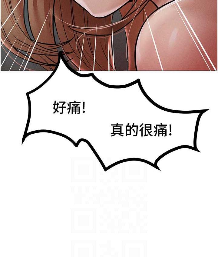 讓傲慢女屈服的一百種方法 在线观看 第16話-欠虐的誘人表情 漫画图片32