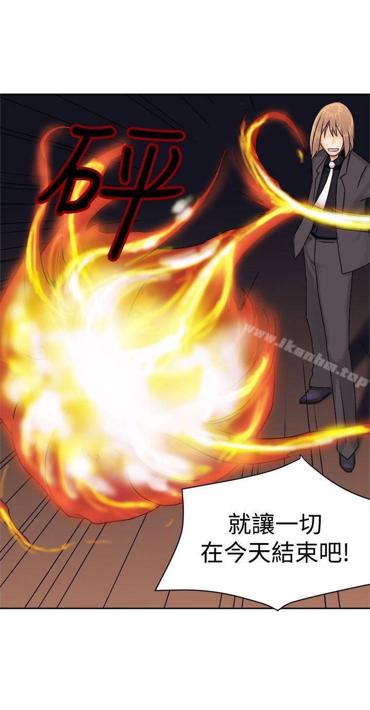 望月仙女傳說 在线观看 第37話 漫画图片15