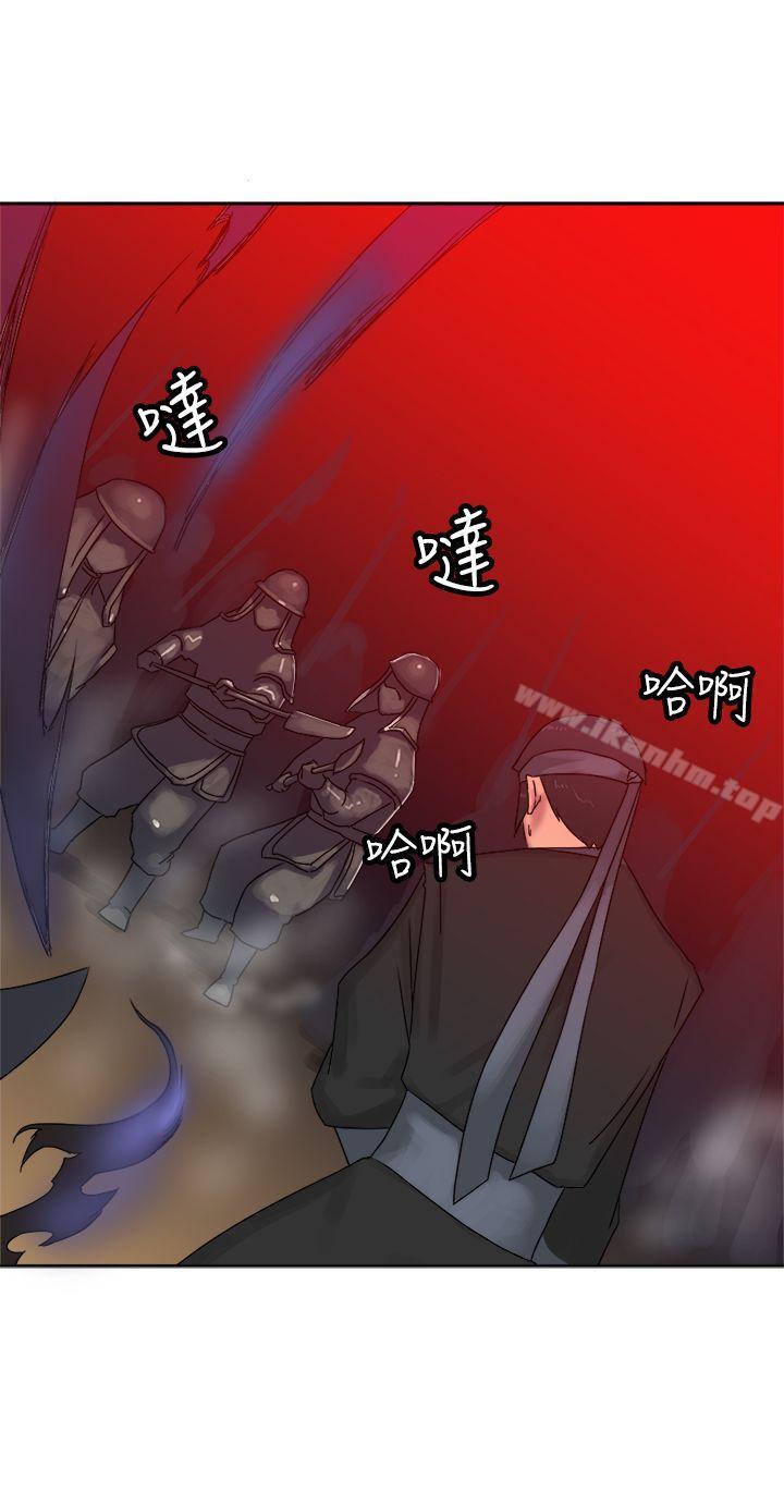 漫画韩国 望月仙女傳說   - 立即阅读 第37話第24漫画图片