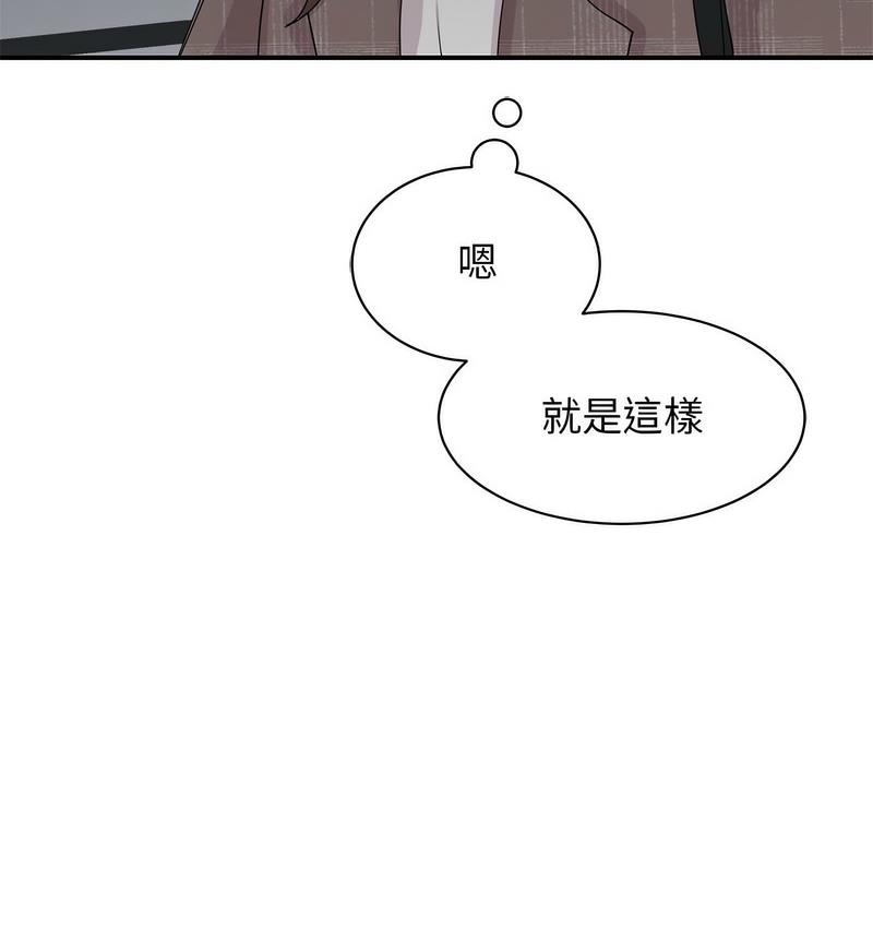 我的完美謬思 在线观看 第25話 漫画图片61