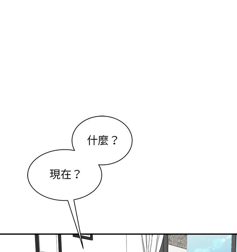 我的完美謬思 在线观看 第25話 漫画图片115