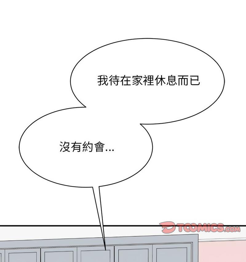 我的完美謬思 在线观看 第25話 漫画图片110