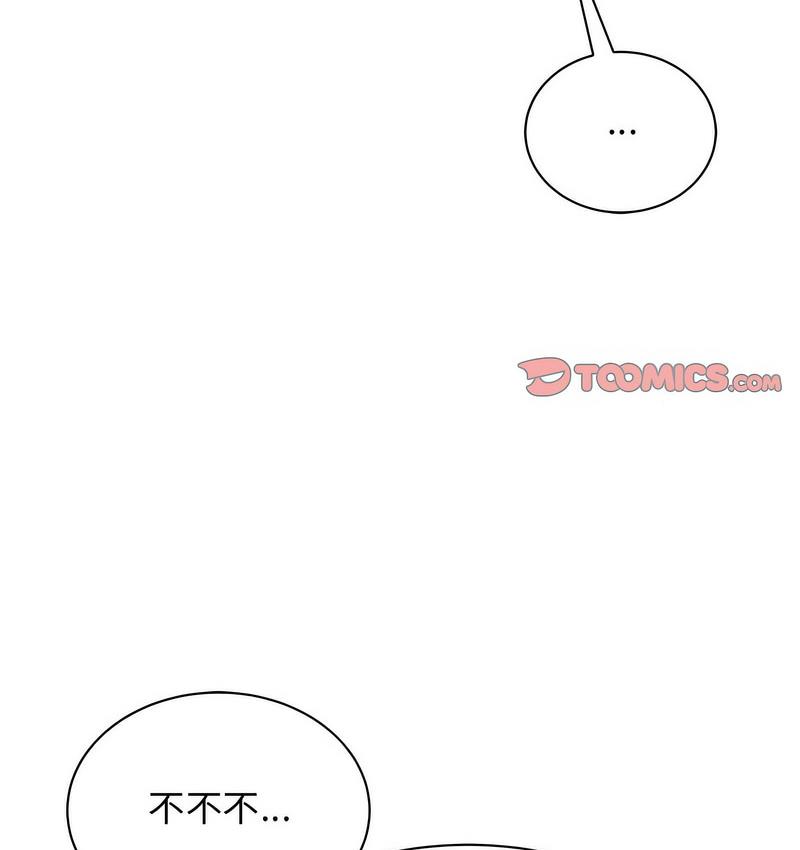 我的完美謬思 在线观看 第25話 漫画图片104