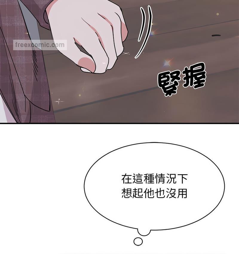 我的完美謬思 在线观看 第25話 漫画图片40