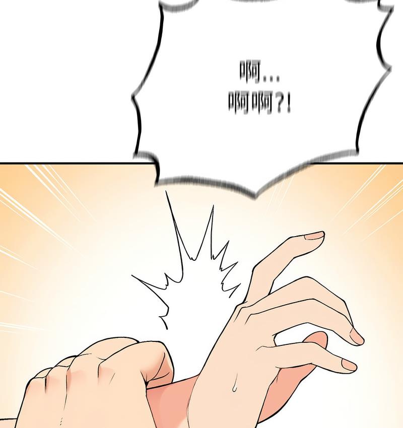 韩漫H漫画 返乡后的春天/要在乡下一起生活吗？  - 点击阅读 第9话 57