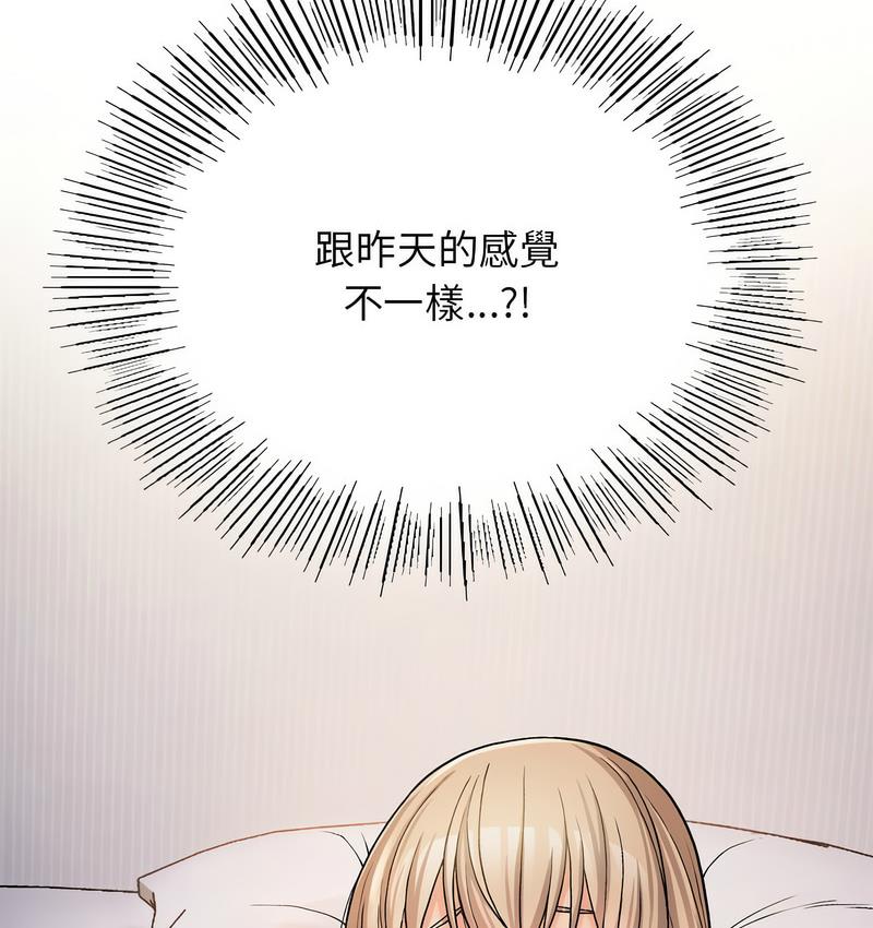 韩漫H漫画 返乡后的春天/要在乡下一起生活吗？  - 点击阅读 第9话 12