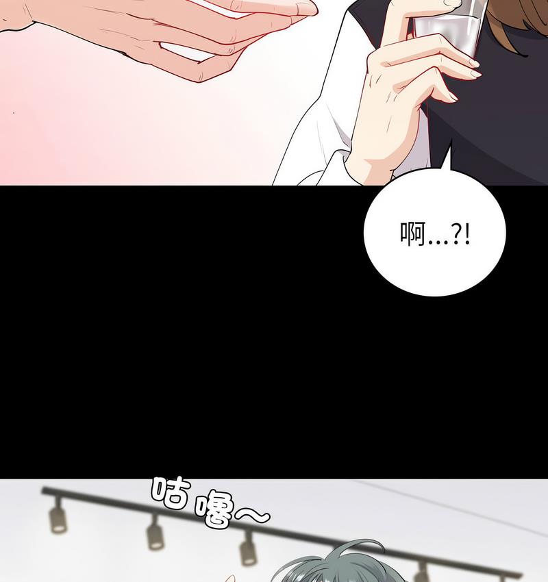 回不去的婚姻 在线观看 第9話 漫画图片73