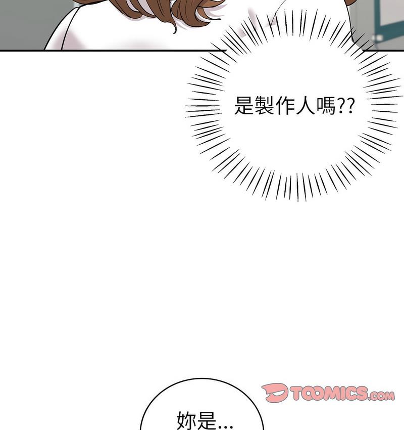 回不去的婚姻 在线观看 第9話 漫画图片2