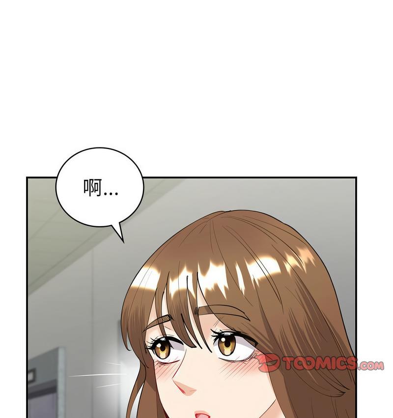 回不去的婚姻 在线观看 第9話 漫画图片44