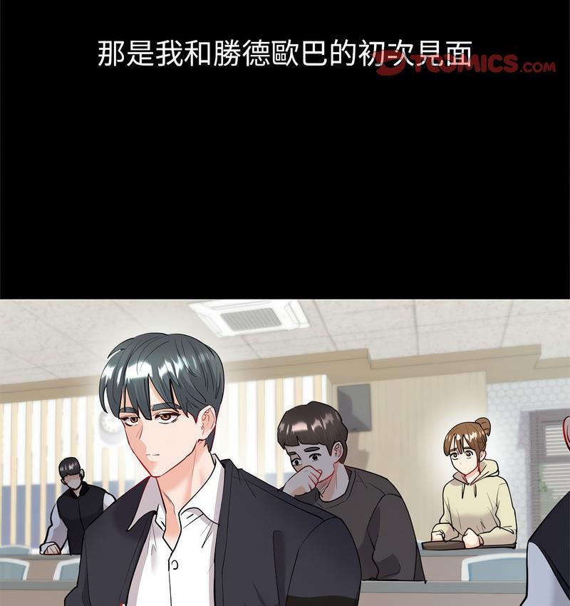 回不去的婚姻 在线观看 第9話 漫画图片86