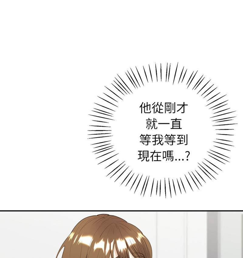 回不去的婚姻 在线观看 第9話 漫画图片48