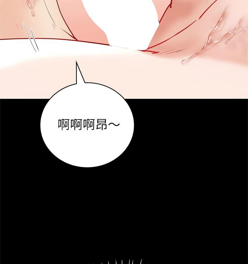 回不去的婚姻 在线观看 第9話 漫画图片132