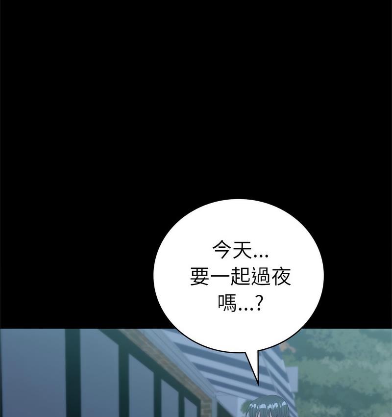 回不去的婚姻 在线观看 第9話 漫画图片113