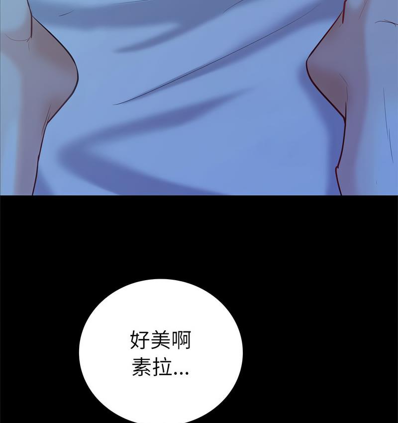 回不去的婚姻 在线观看 第9話 漫画图片144