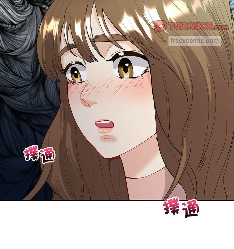 回不去的婚姻 在线观看 第9話 漫画图片20