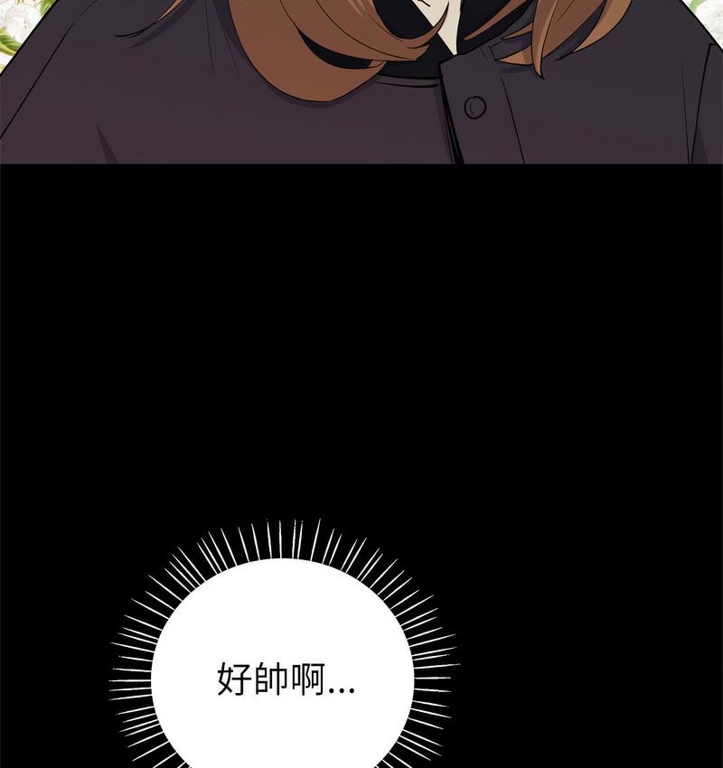 回不去的婚姻 在线观看 第9話 漫画图片84