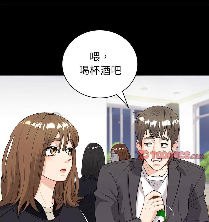 回不去的婚姻 在线观看 第9話 漫画图片68