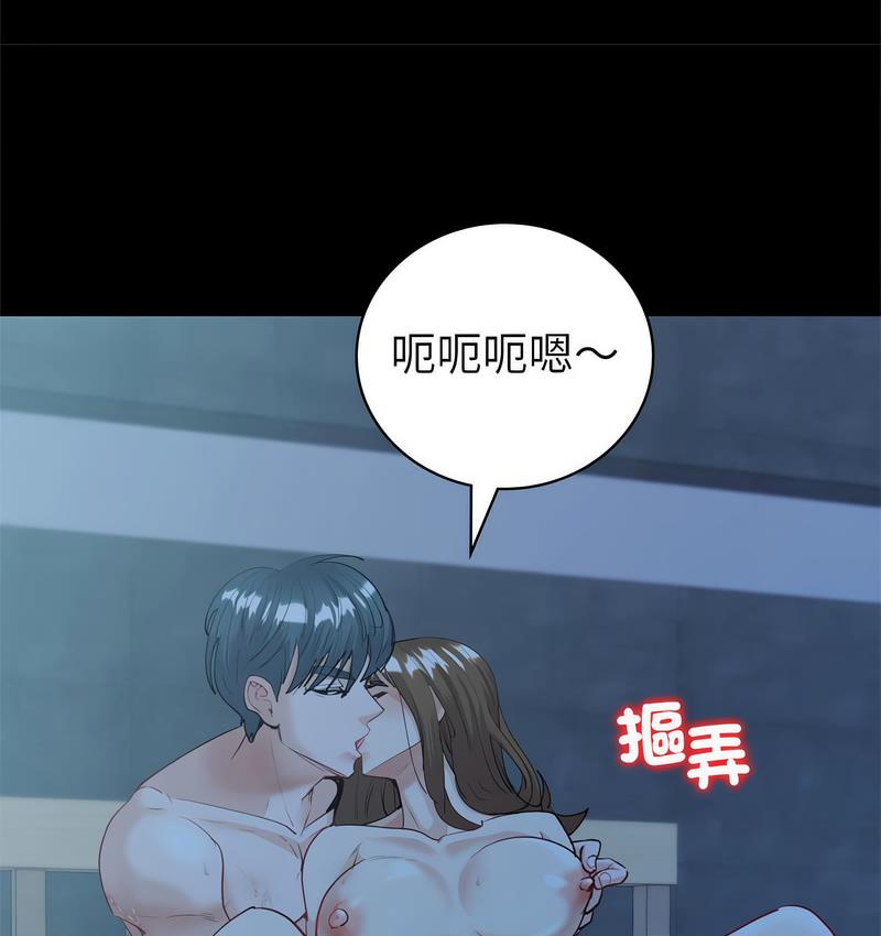 回不去的婚姻 在线观看 第9話 漫画图片139