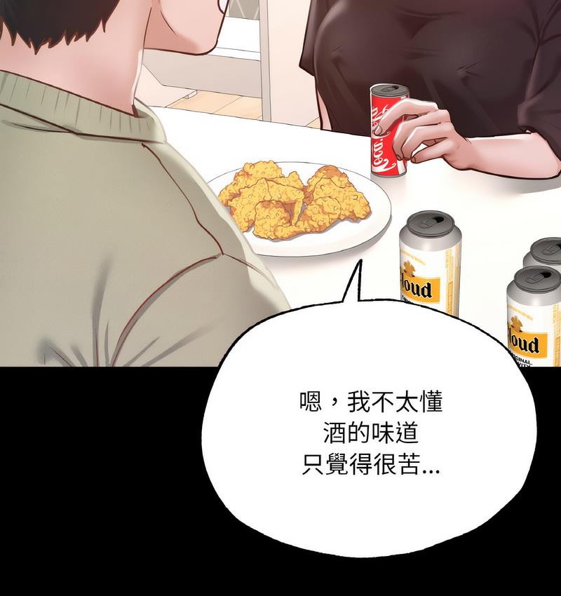 在學校達咩！/學校母湯黑白來！ 在线观看 第11話 漫画图片83