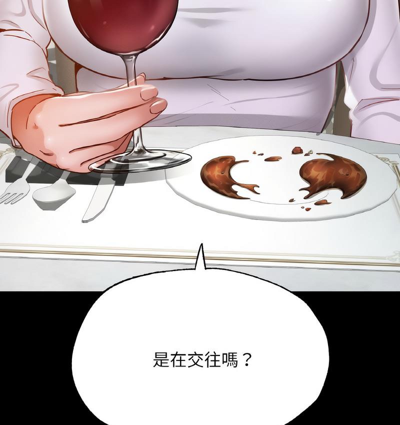 在學校達咩！/學校母湯黑白來！ 在线观看 第11話 漫画图片19