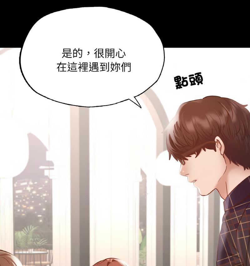 在學校達咩！/學校母湯黑白來！ 在线观看 第11話 漫画图片63