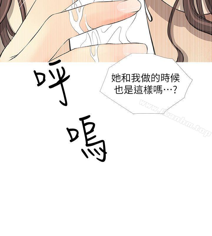 漫画韩国 阿姨的秘密情事   - 立即阅读 第9話第7漫画图片