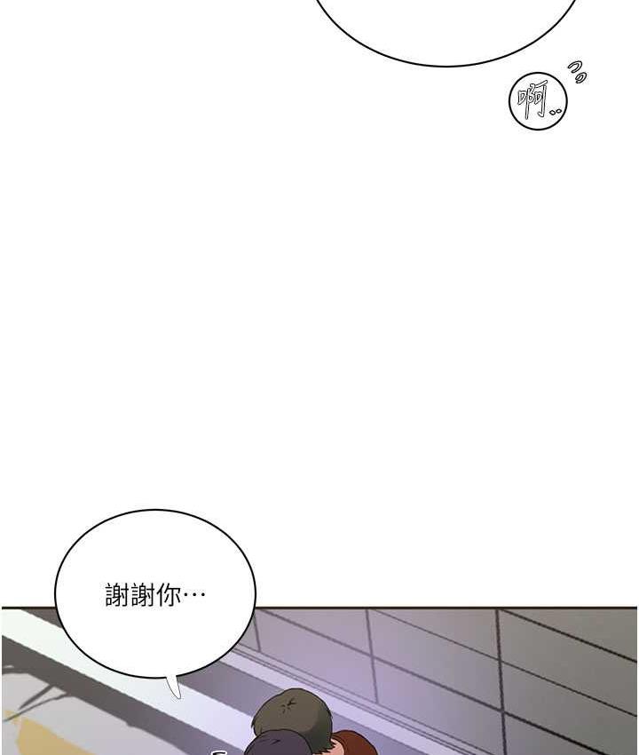 韩漫H漫画 秘密教学  - 点击阅读 第219话-不知道他们约会都在干嘛… 67