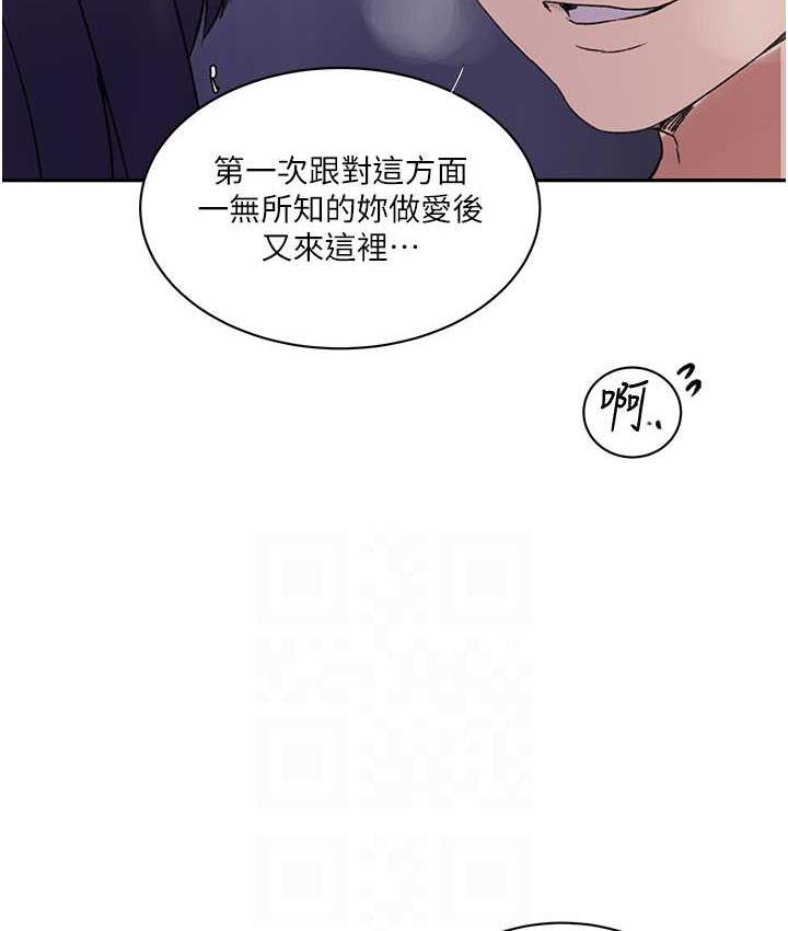 韩漫H漫画 秘密教学  - 点击阅读 第219话-不知道他们约会都在干嘛… 78