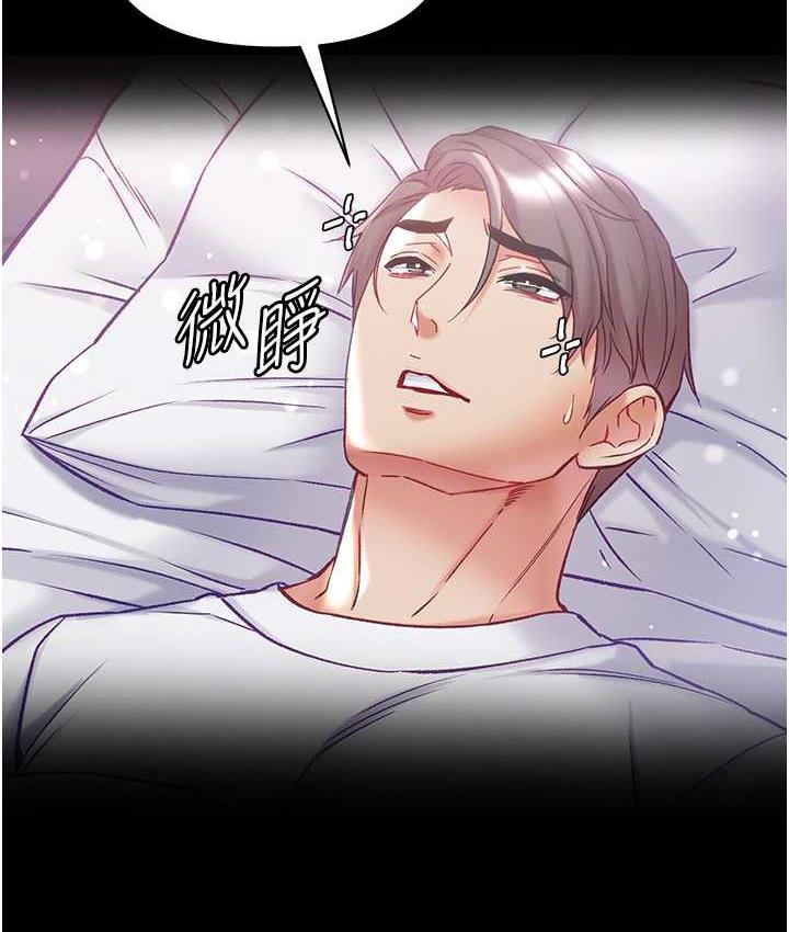 第一大弟子 在线观看 第一大弟子 第78話-讓你射到硬不起來♥ 漫画图片75