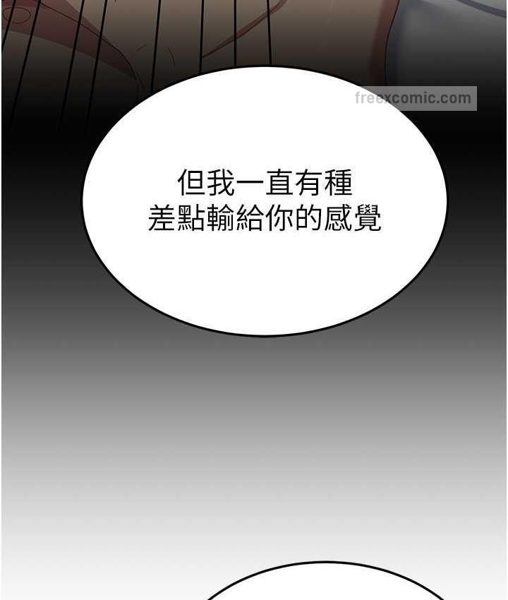 韩漫H漫画 国军女大生  - 点击阅读 第58话-重新让我堕落 105