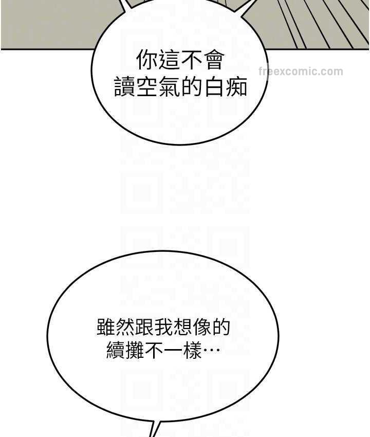 韩漫H漫画 国军女大生  - 点击阅读 第58话-重新让我堕落 63